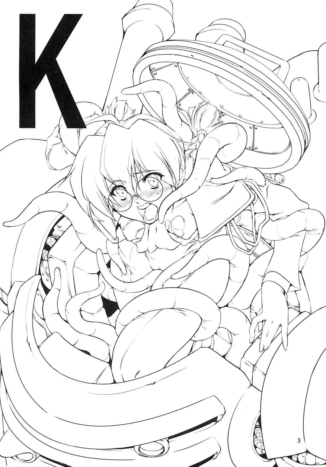 [Miharu] K Fhentai - Page 3