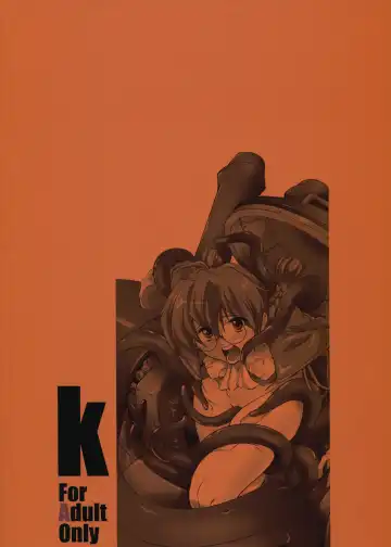 [Miharu] K Fhentai - Page 2