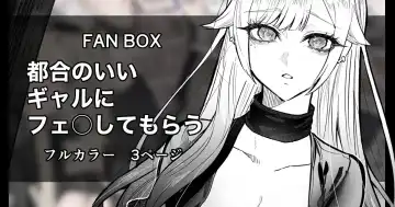 Read [Egaki Numa] Namaiki na Gal Ane o Ore no Houhou de Wakaraseru Koto ni Shita Hi 4.5 Tsugou no Ii Gal ni Fella o Shite Morau - Fhentai