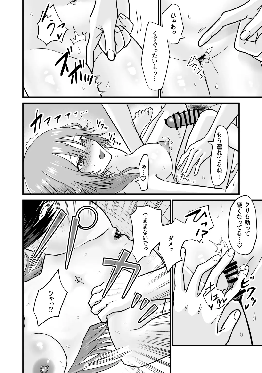 Neko-kei Kanojo to Amaama H Fhentai - Page 15