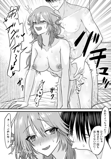 Neko-kei Kanojo to Amaama H Fhentai - Page 25