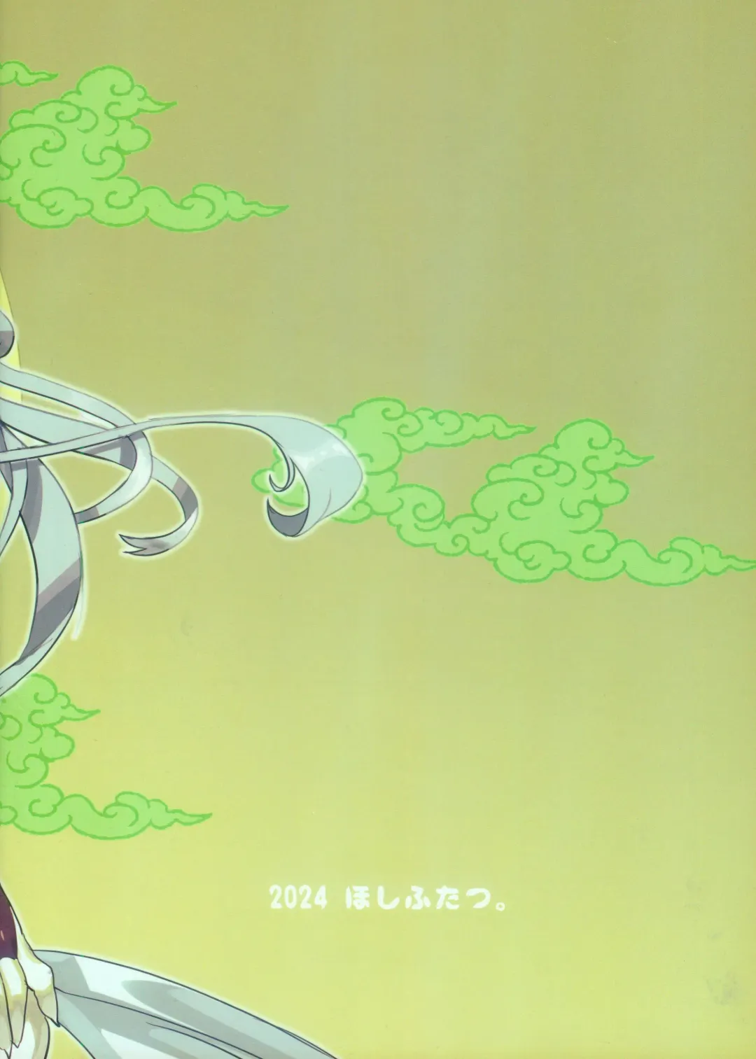 [Yoo Oona] Kyousei Yuukoku ni Kaoru | 娇声，幽谷飘香 Fhentai - Page 26