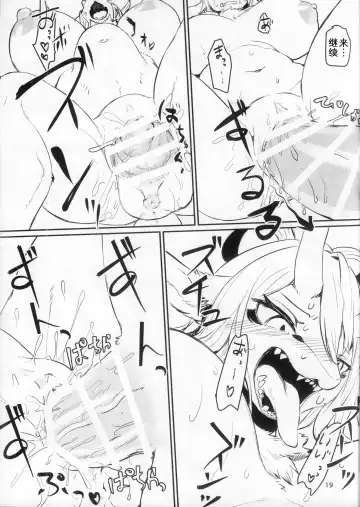 [Yoo Oona] Kyousei Yuukoku ni Kaoru | 娇声，幽谷飘香 Fhentai - Page 18