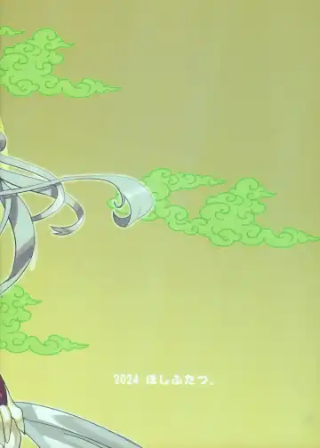 [Yoo Oona] Kyousei Yuukoku ni Kaoru | 娇声，幽谷飘香 Fhentai - Page 26