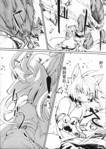 [Yoo Oona] Kyousei Yuukoku ni Kaoru | 娇声，幽谷飘香 Fhentai - Page 4