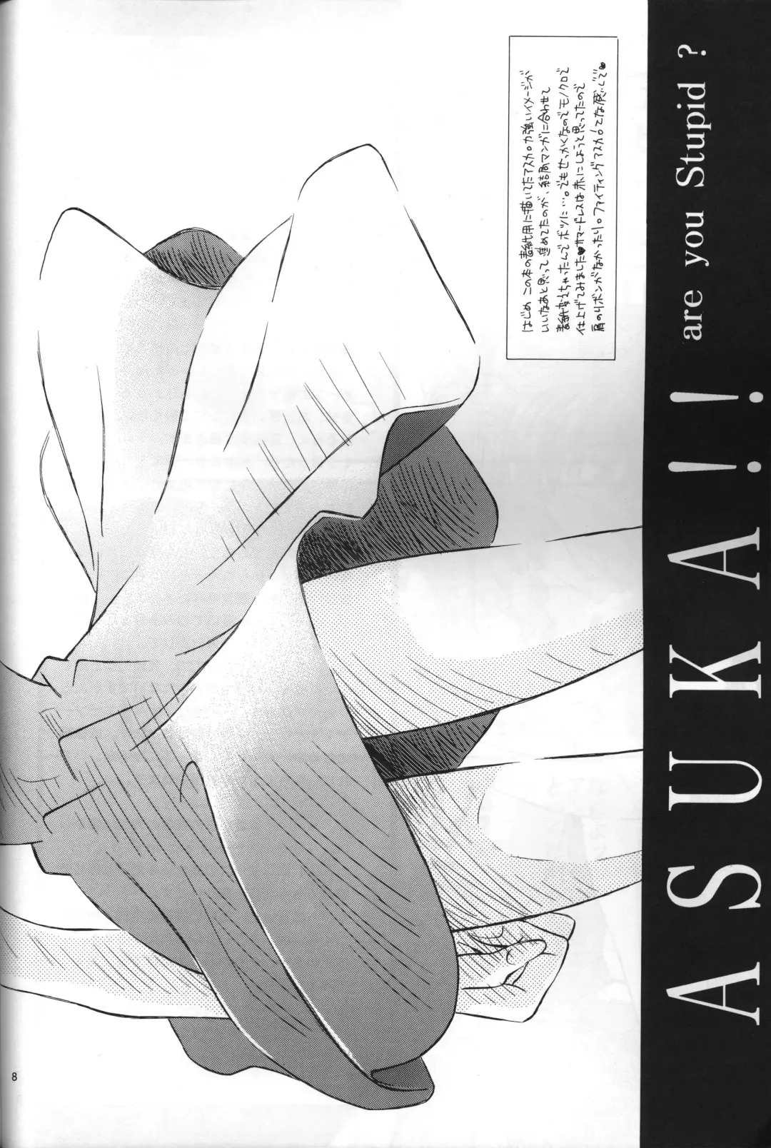 [Gran - Sakuratsuki Rin] Air Fhentai - Page 7