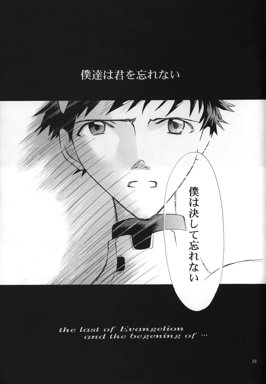 [Gran - Sakuratsuki Rin] Air Fhentai - Page 23