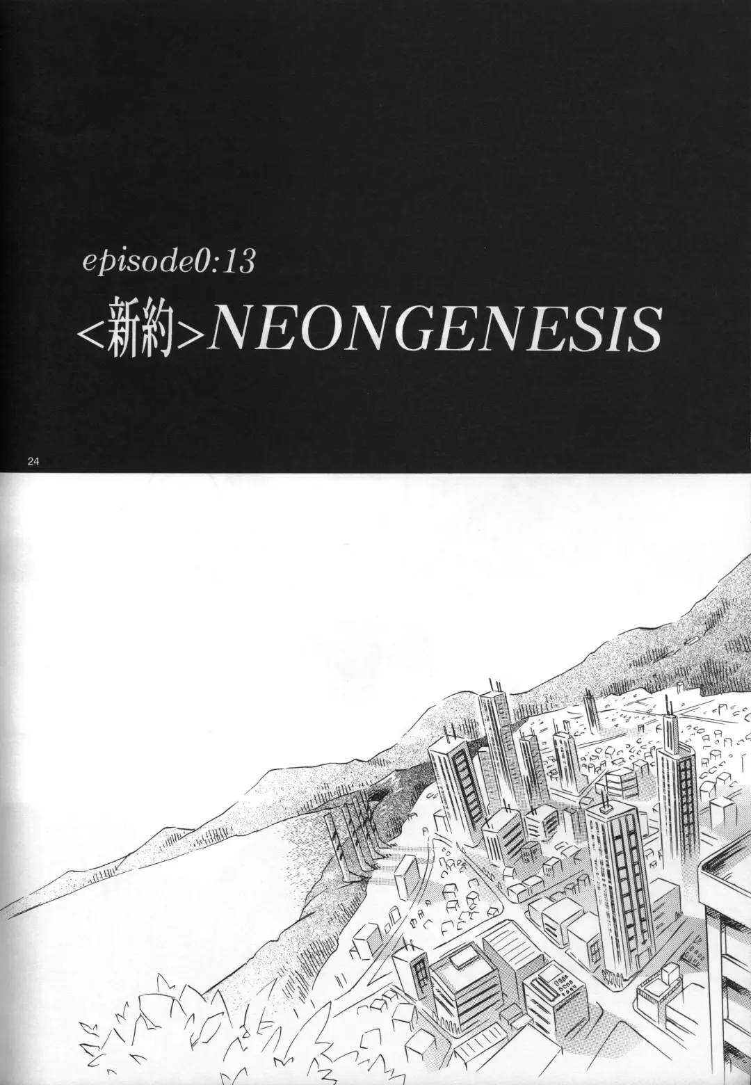 [Gran - Sakuratsuki Rin] Air Fhentai - Page 24