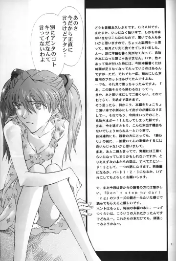 [Gran - Sakuratsuki Rin] Air Fhentai - Page 6