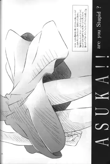 [Gran - Sakuratsuki Rin] Air Fhentai - Page 7