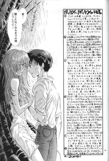 [Gran - Sakuratsuki Rin] Air Fhentai - Page 15