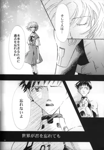 [Gran - Sakuratsuki Rin] Air Fhentai - Page 22