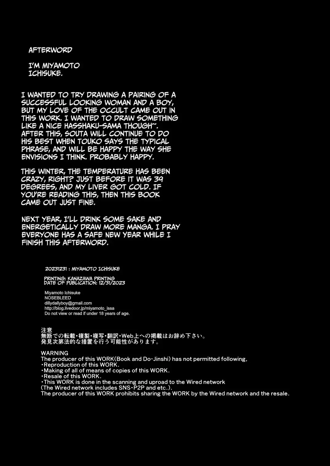 [Miyamoto Issa] Next Time, It'll Feel Even Better Fhentai - Page 35