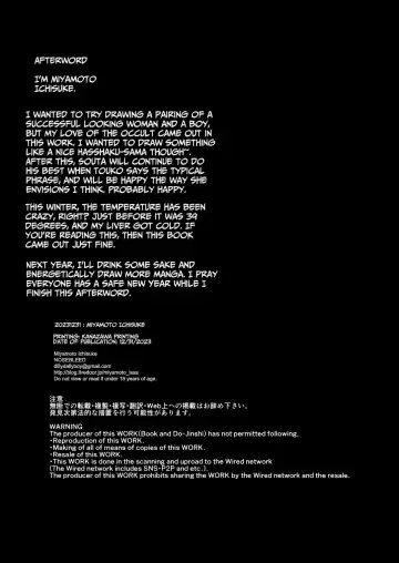 [Miyamoto Issa] Next Time, It'll Feel Even Better Fhentai - Page 35