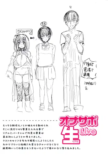 [Upanishi.] Nukunuku Seikatsu - Life Full of Sex + Melonbooks Kounyu Tokuten + Toranoana Kounyu Tokuten Fhentai - Page 168