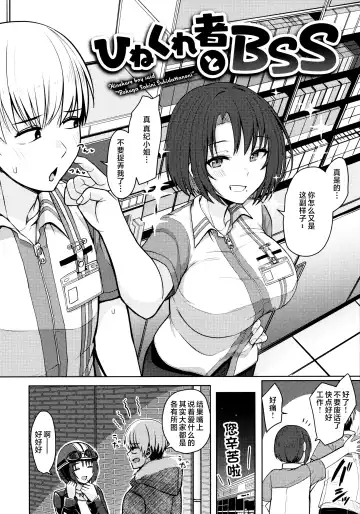 [Upanishi.] Nukunuku Seikatsu - Life Full of Sex + Melonbooks Kounyu Tokuten + Toranoana Kounyu Tokuten Fhentai - Page 22