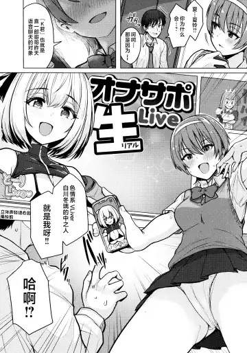 [Upanishi.] Nukunuku Seikatsu - Life Full of Sex + Melonbooks Kounyu Tokuten + Toranoana Kounyu Tokuten Fhentai - Page 60