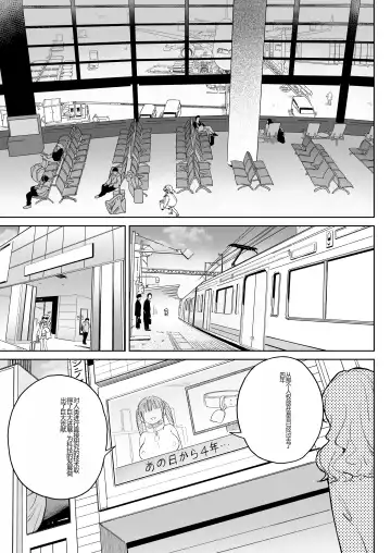 [Atage] Jinken o Houki Shimashita. Fhentai - Page 32