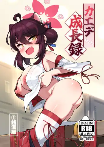 Read [Leonat] Kaede-chan Seichouroku 1 -Sentou Hen- - Fhentai