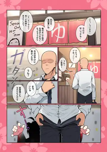 [Leonat] Kaede-chan Seichouroku 1 -Sentou Hen- Fhentai - Page 2