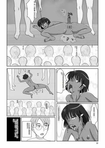 Kasshoku no Shoujo Nadia ~Kyougaku no Yoru Kouen~ Fhentai - Page 36