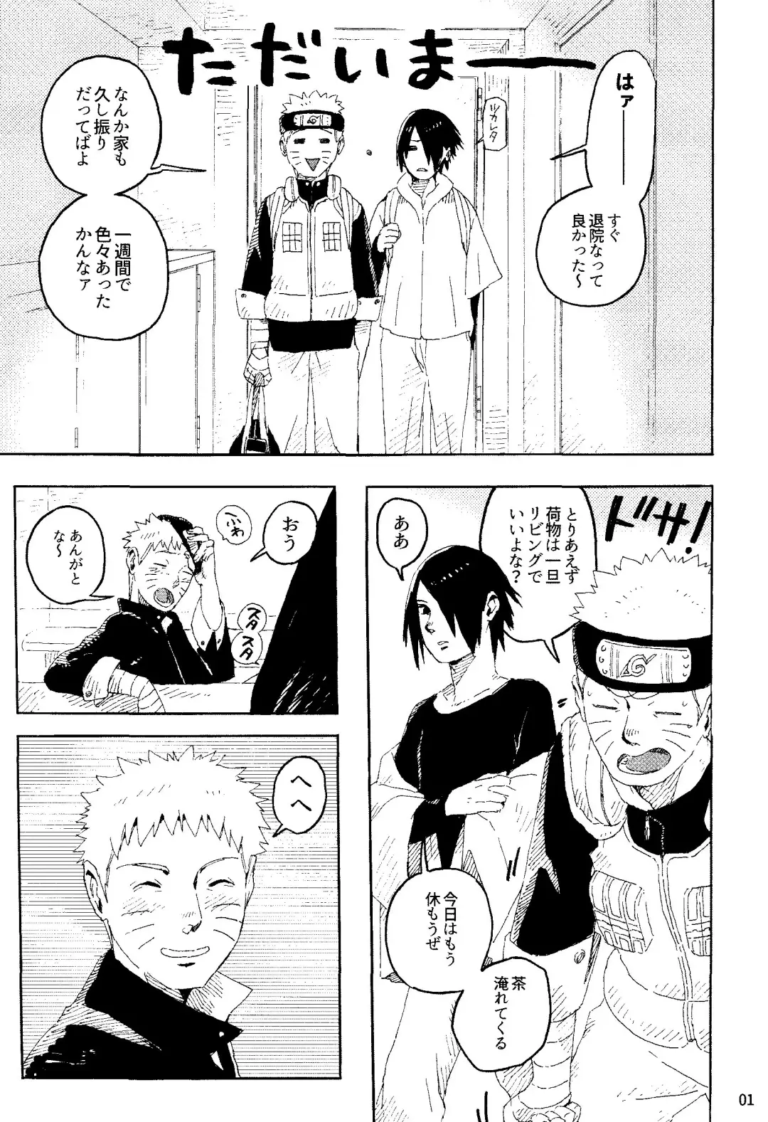 THE FIRST ep 7.5 Fhentai - Page 3