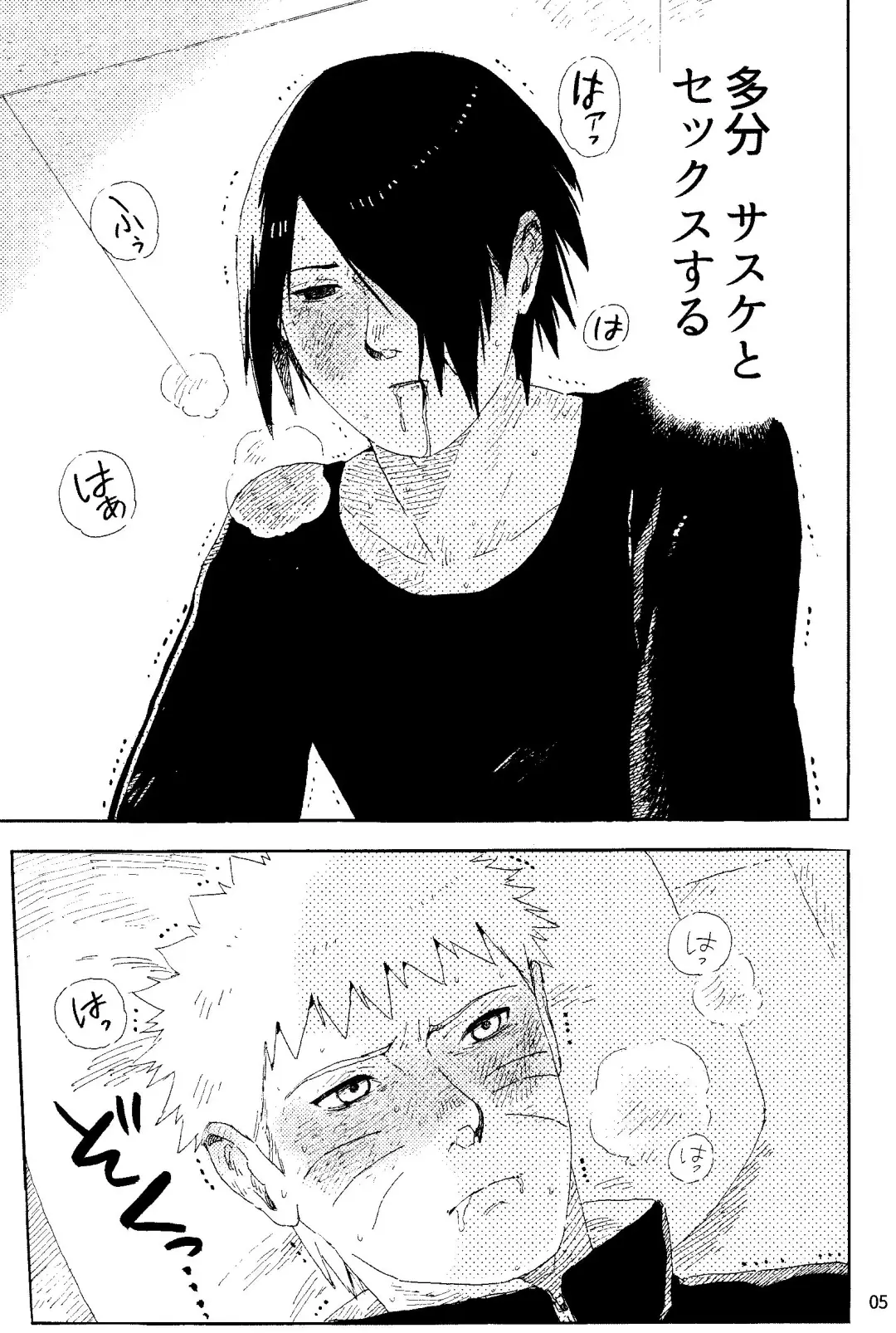 THE FIRST ep 7.5 Fhentai - Page 7