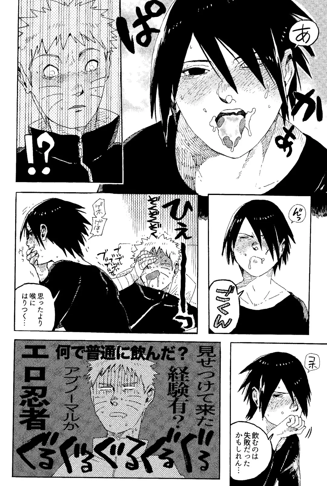 THE FIRST ep 7.5 Fhentai - Page 12