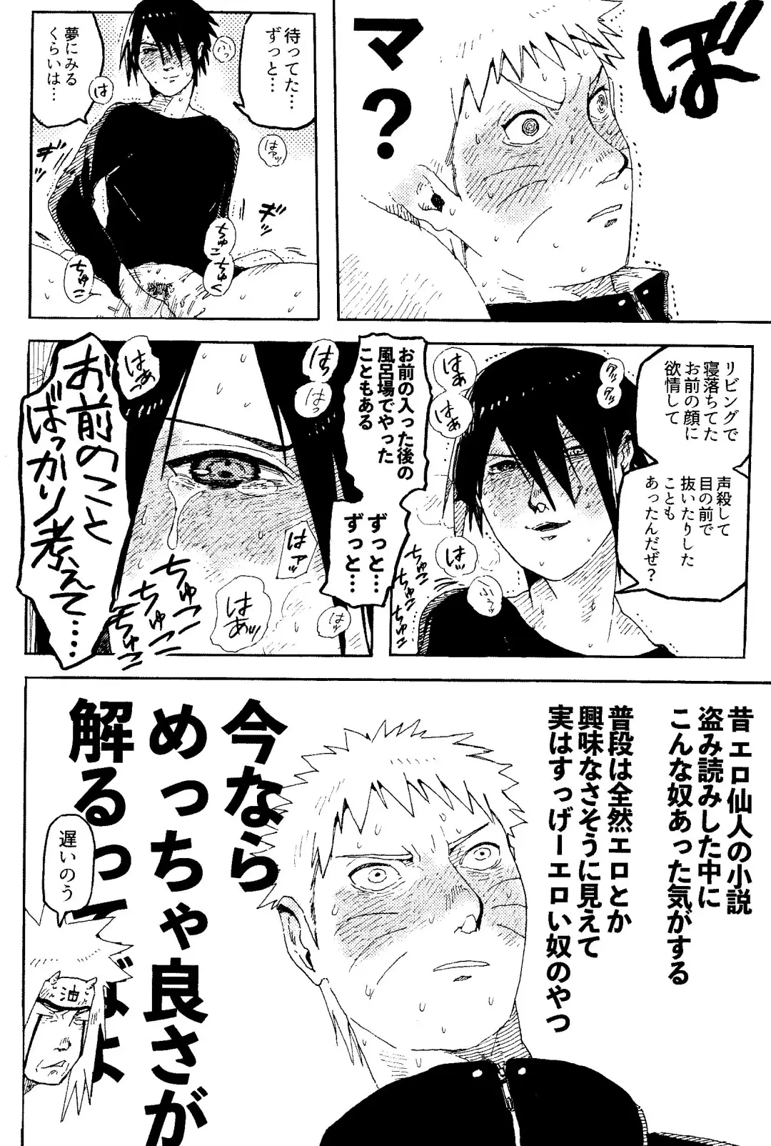 THE FIRST ep 7.5 Fhentai - Page 14