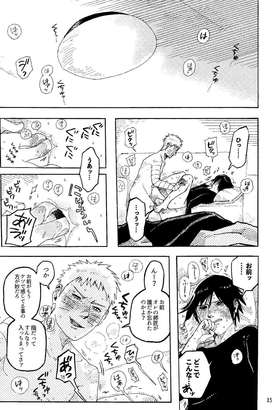 THE FIRST ep 7.5 Fhentai - Page 17