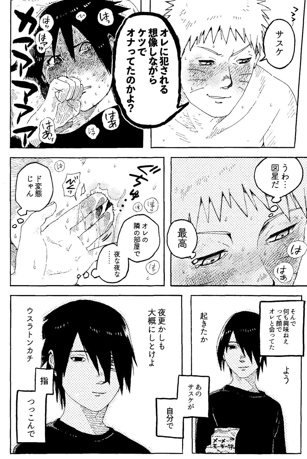 THE FIRST ep 7.5 Fhentai - Page 18