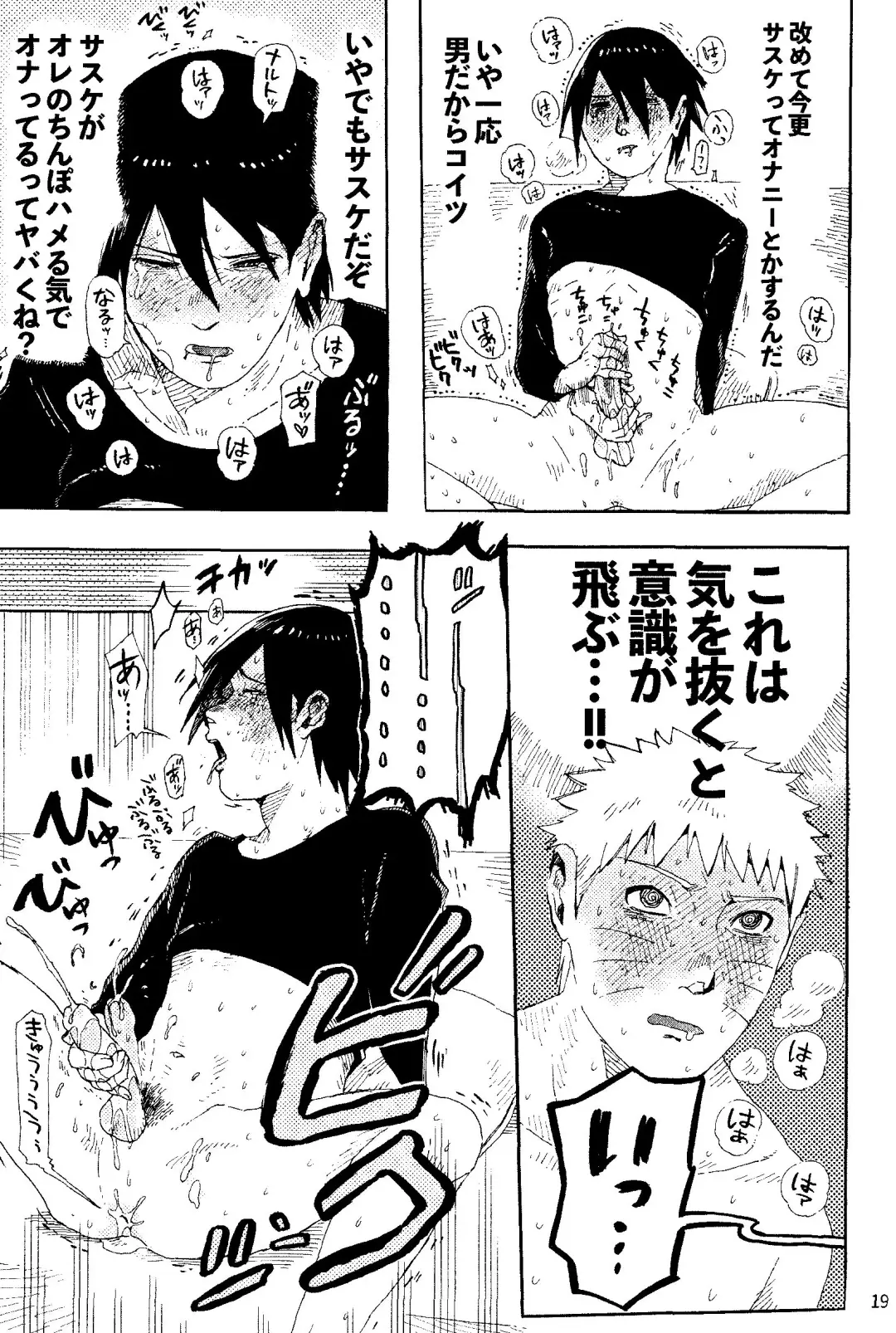 THE FIRST ep 7.5 Fhentai - Page 21