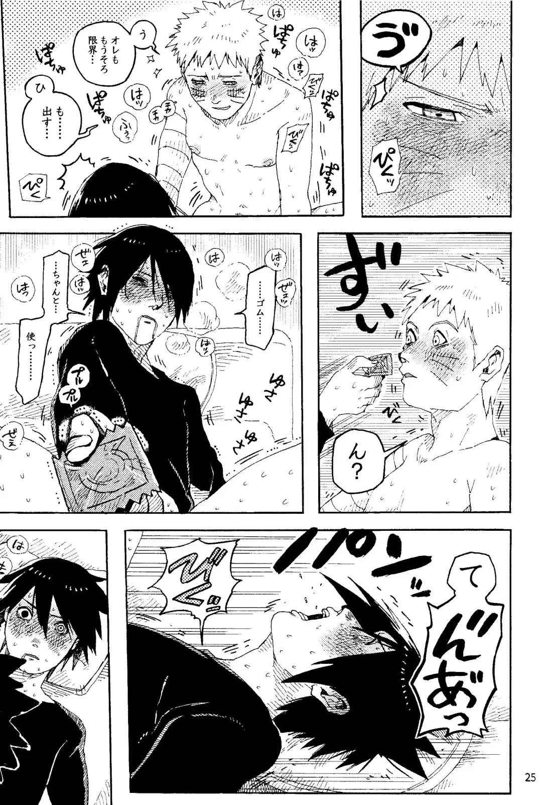 THE FIRST ep 7.5 Fhentai - Page 27