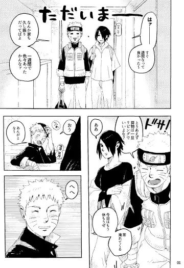 THE FIRST ep 7.5 Fhentai - Page 3