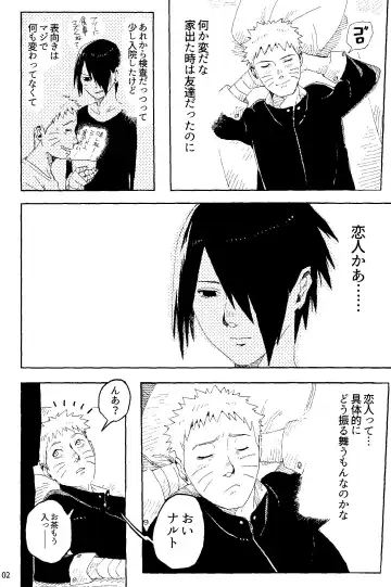 THE FIRST ep 7.5 Fhentai - Page 4