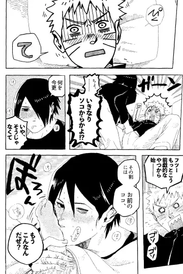 THE FIRST ep 7.5 Fhentai - Page 8