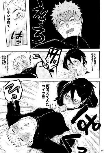 THE FIRST ep 7.5 Fhentai - Page 9