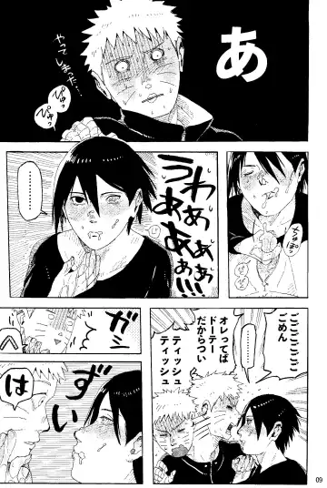 THE FIRST ep 7.5 Fhentai - Page 11