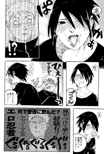 THE FIRST ep 7.5 Fhentai - Page 12