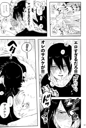 THE FIRST ep 7.5 Fhentai - Page 15