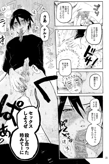 THE FIRST ep 7.5 Fhentai - Page 23