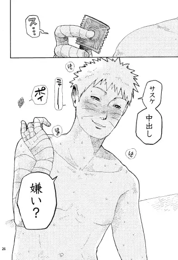 THE FIRST ep 7.5 Fhentai - Page 28