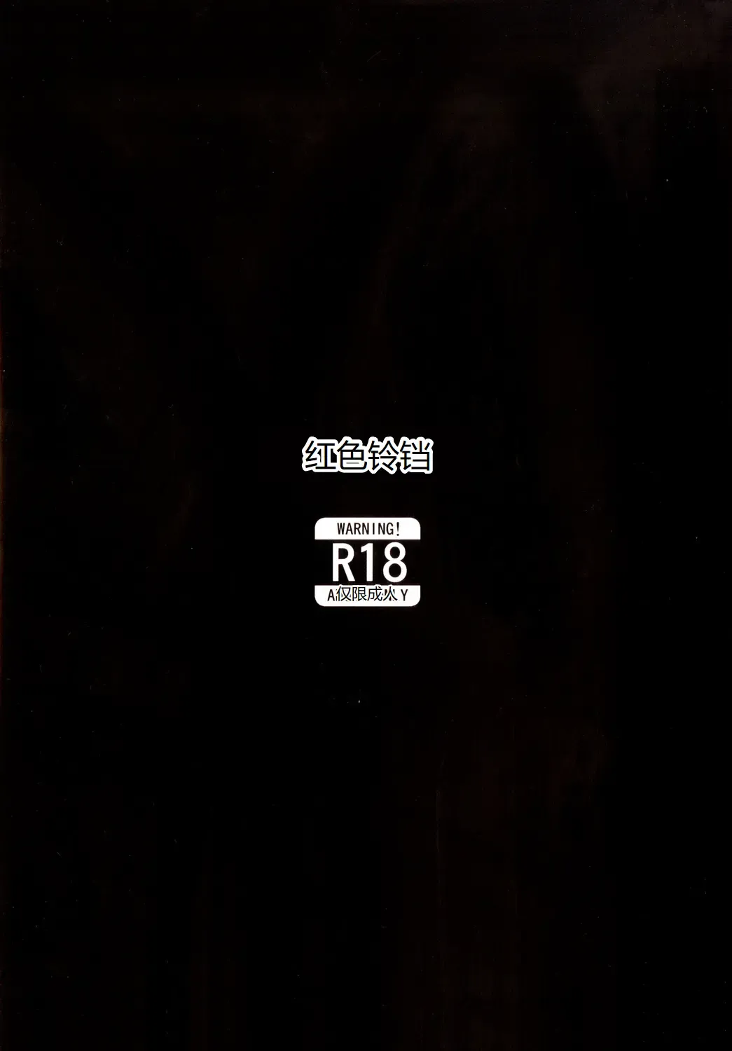 [Akazawa Fuyuki] Kusurizuke Idol to Pierce Idol Fhentai - Page 22