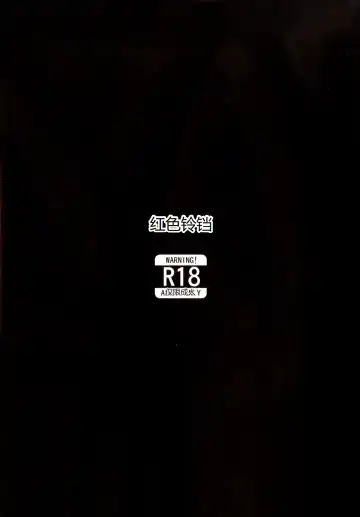 [Akazawa Fuyuki] Kusurizuke Idol to Pierce Idol Fhentai - Page 22