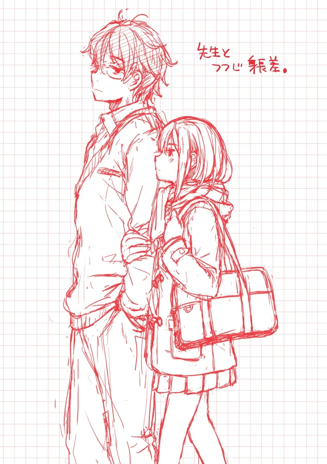 [Nanamiya Tsugumi] Onee-chan mo Watashi mo - Both My Sister and I are... Fhentai - Page 171