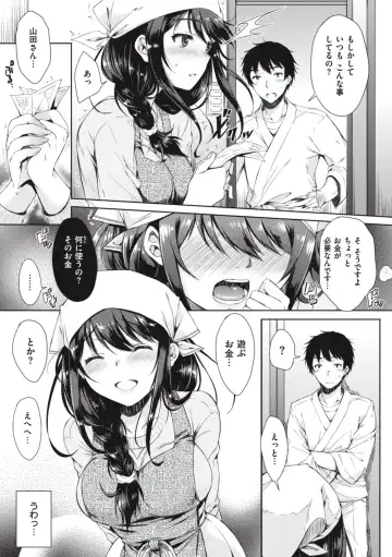 [Nanamiya Tsugumi] Onee-chan mo Watashi mo - Both My Sister and I are... Fhentai - Page 103