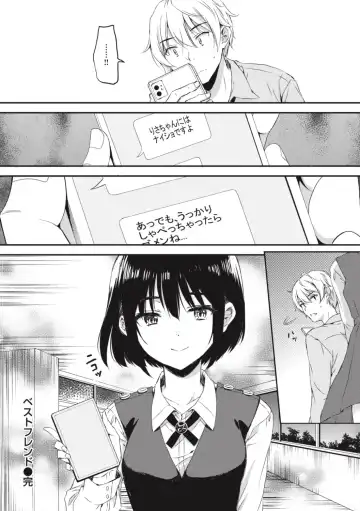 [Nanamiya Tsugumi] Onee-chan mo Watashi mo - Both My Sister and I are... Fhentai - Page 162