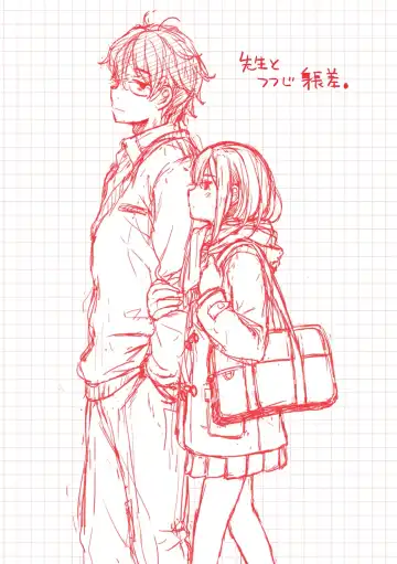 [Nanamiya Tsugumi] Onee-chan mo Watashi mo - Both My Sister and I are... Fhentai - Page 171