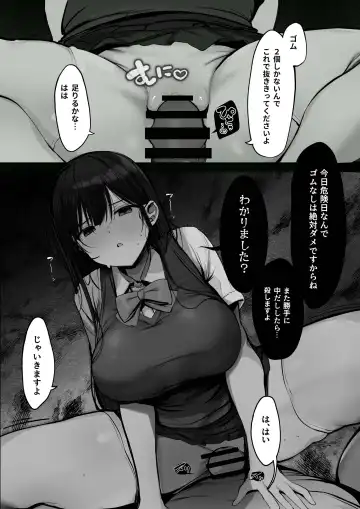 [Rouka] "Kyou wa Damette Iimashita yo ne..." Fhentai - Page 22