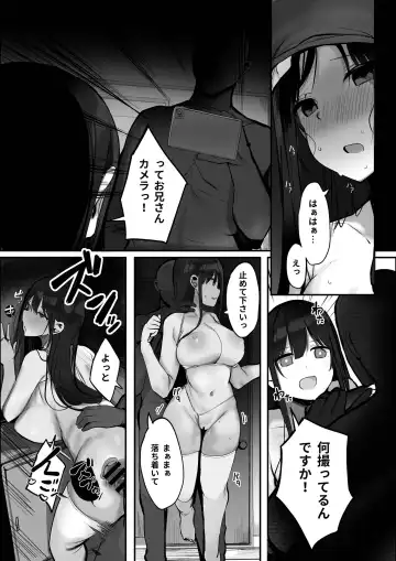 [Rouka] "Kyou wa Damette Iimashita yo ne..." Fhentai - Page 35
